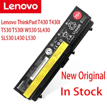 Lenovo ThinkPad T430 T430I T530 T530I W530 SL430 SL530 L430 L530 45N1104 45N1105 45N1013 NAUJA originali Nešiojamojo kompiuterio Baterija
