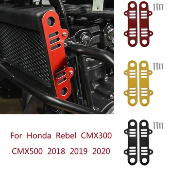 Honda Rebel CMX300 CMX500 Kairėje ir Dešinėje Radiatoriaus Pusėje Gynėjas Guard Padengti 2017 m. 2018 m. 2019 m. 2020 m CMX 300 500 Priedai