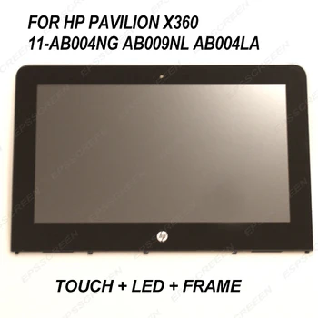 HP Pavilion x360Convertible 11-ab004ng ab009nl ab004la jutiklinis ekranas skydas Stiklas, skaitmeninis keitiklis priekiniai Jutiklis asamblėjos TP+LED+RĖMELĮ