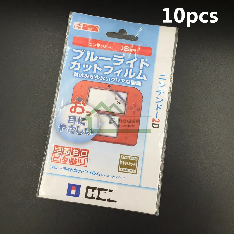 10 Rinkinys Aukštos Kokybės Apsauginė Plėvelė Pakeitimo Nintendo 2DS LCD Ekranas su Cleanning Medžiaga