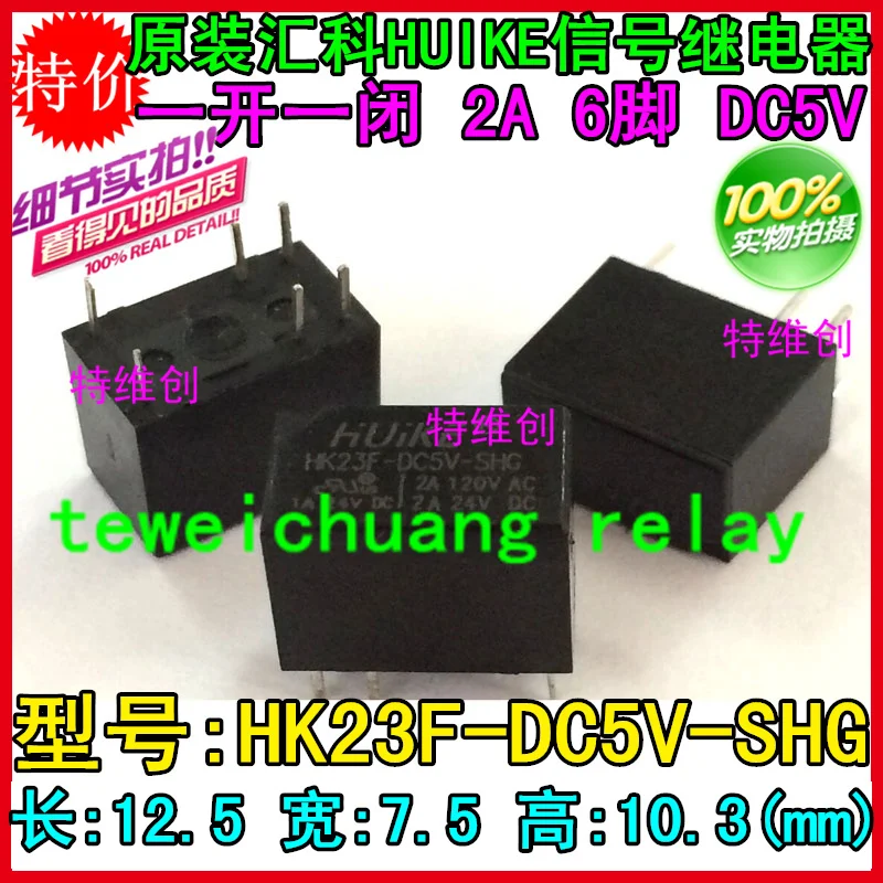 100VNT HK23F-DC5V-SHG HK23F-DC5V HK23F 6 pėdų ryšio relės
