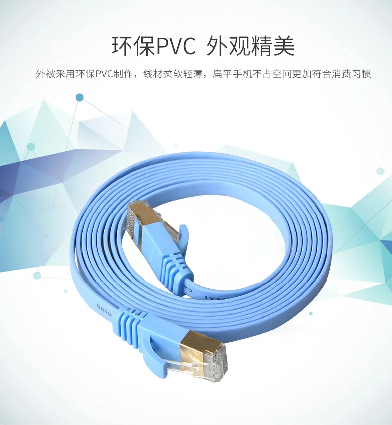 1m/2m/3m/5m RJ45 CAT6 Ethernet Tinklo LAN Kabelį Butas UTP Pleistras Maršrutizatorius Daug Įdomių aukščiausios kokybės 9m