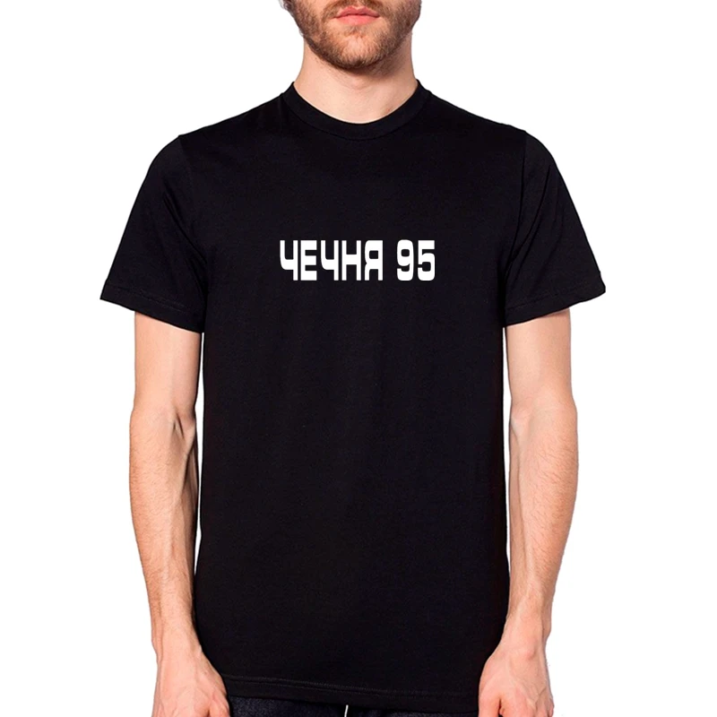 HT0163# Čečėnijoje 95 marškinėliai vyriški marškinėlius viršuje tee vasaros atsitiktinis Marškinėlius mados kietas, O kaklas trumpas rankovės marškinėliai