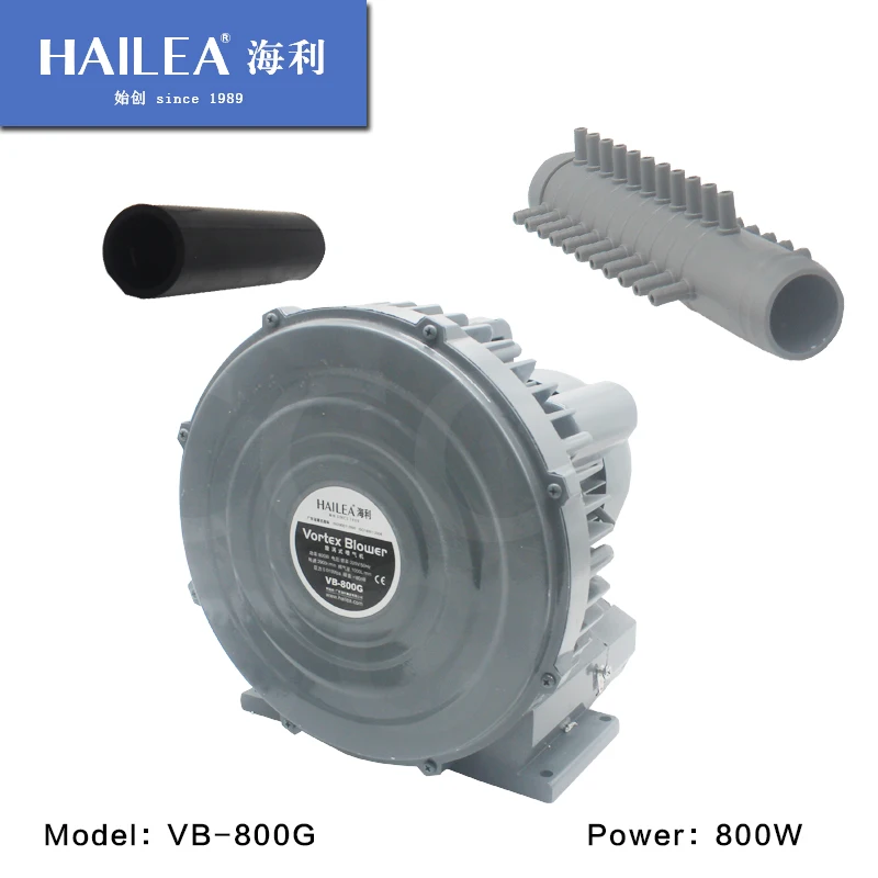 Hailea VB 800G VB-800G Aukšto slėgio sūkurys, ventiliatorius, oro sūkuriai galingas siurblys išcentrinis ventiliatorius žuvų tvenkinys aeratorius pramonės sūkuriai