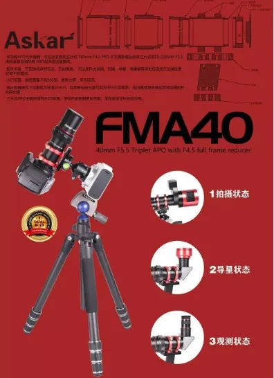 Harpstar Askar FMA40 APO 180mm F4.5 Astrograph Fotografijos Žvaigždė Objektyvu ED lęšis, skirtas Pilno Kadro DSLR Fotoaparatas