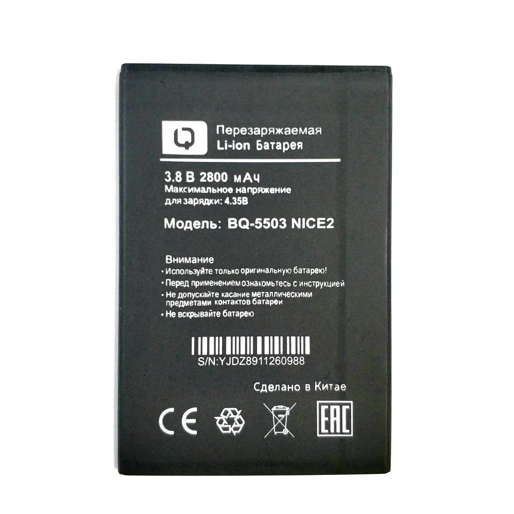 Naujas Aukštos Kokybės BQ-5503 NICE2 Baterija BQ BQ-5503 NICE2 telefonas + Stebėti kodas