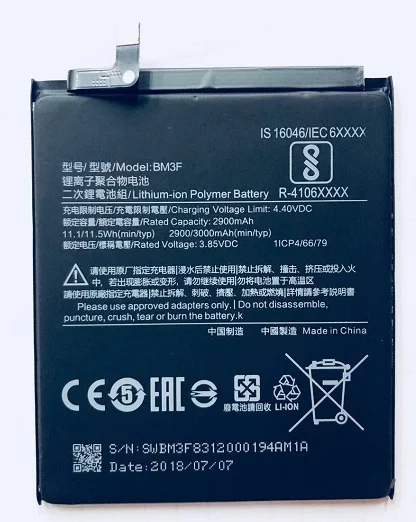Naujas Originalus Nekilnojamojo 2900/3000mAh BM3F Baterija su klijais lipdukas, Skirtas Xiaomi Mi 8