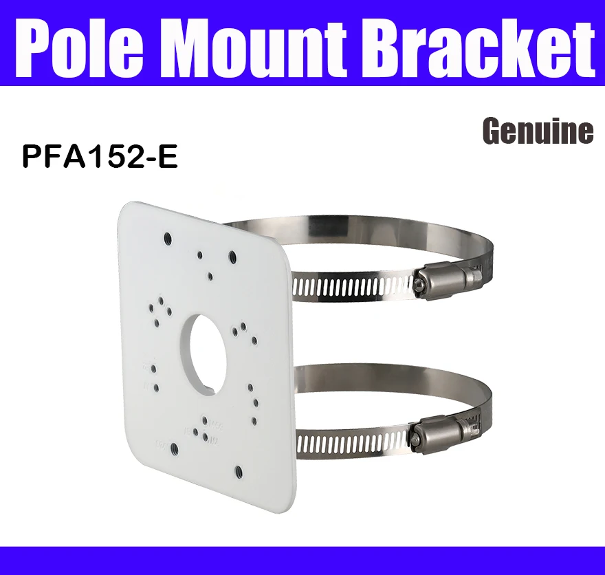 PFA152-E Pole Mount Bracket IP Kameros aluninum DH-PFA152-E
