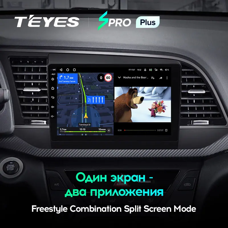 TEYES SPRO Plius Hyundai Elantra 6 2016 - 2018 Automobilio Radijo Multimedia Vaizdo Grotuvas, Navigacija, GPS Android 