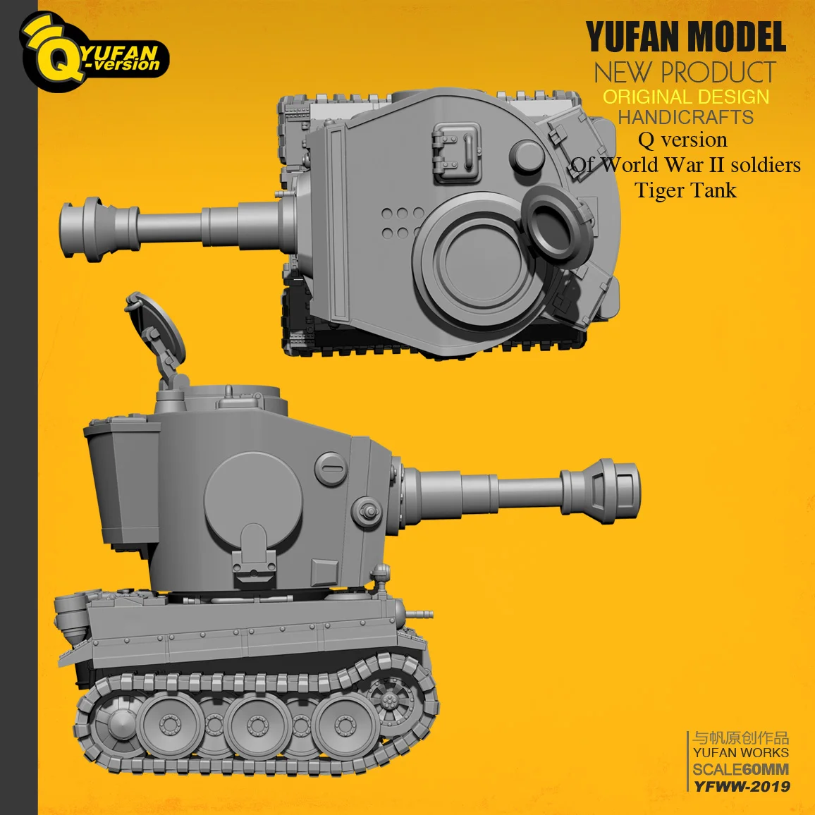 Yufan Modelis Q versija tiger tank derva modelis Yfww-2019