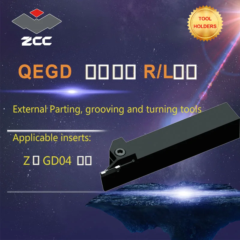 ZCC CNC tekinimo staklių įrankių laikiklis QEGD volframo karbido pjovimo įrankis plokštė priemonės turėtojas išorės atsisveikinimo griovelį ir tekinimo įrankiai