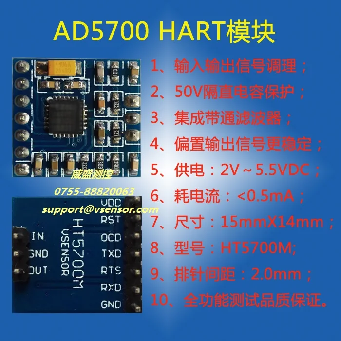 1 vnt hart modulis AD5700 chip communicator modemo hart protokolu