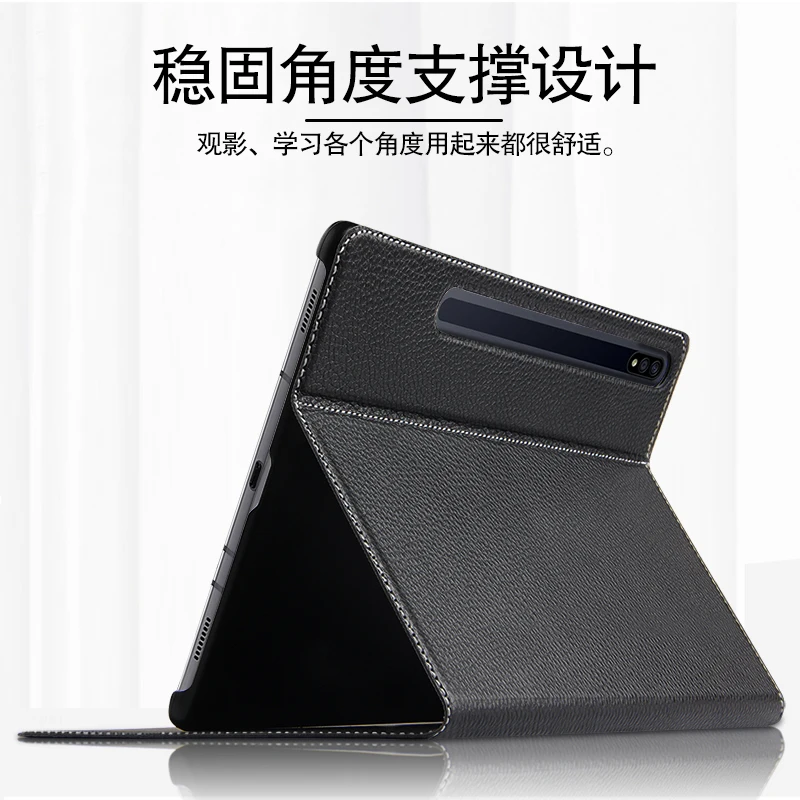 Atveju karvės odos Skirtas Samsung Galaxy Tab S7 11 SM-T870 SM-T875 11