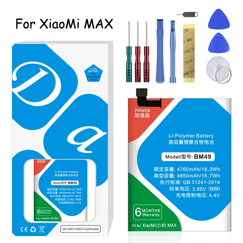 BM49 Ličio Polimero Baterija Xiaomi Mi Max 4850mAh Mobiliojo Telefono Bateriją + Nemokamas Įrankiai