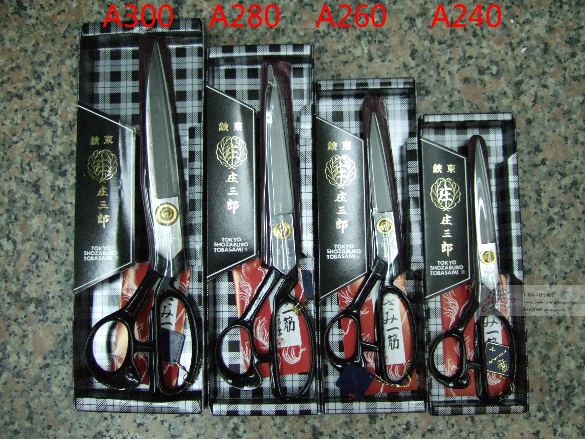 Iš Japonijos Shozaburo žirklės Žirklės Drabužių žirklės Professional žirklės