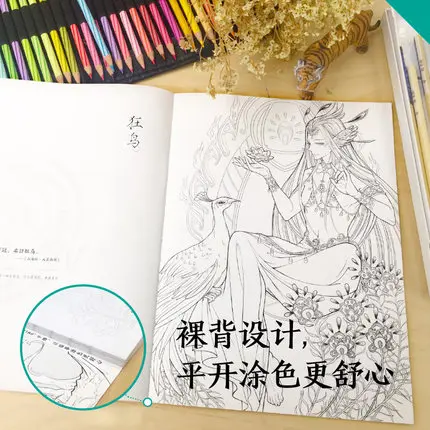 Klasikinis Kalnai ir Upės spalvinimo knygelė linijos piešimo eskizas vadovėlis Kinijos senovės grožio piešimo knyga spalvinimo knygelė