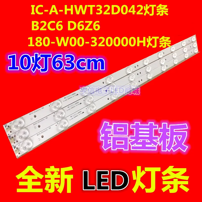 Naujas LED Apšvietimo IC-A-HWT32D042 B2C6 D6Z6 180-W00-320000H 1pcs 10lamp 63cm