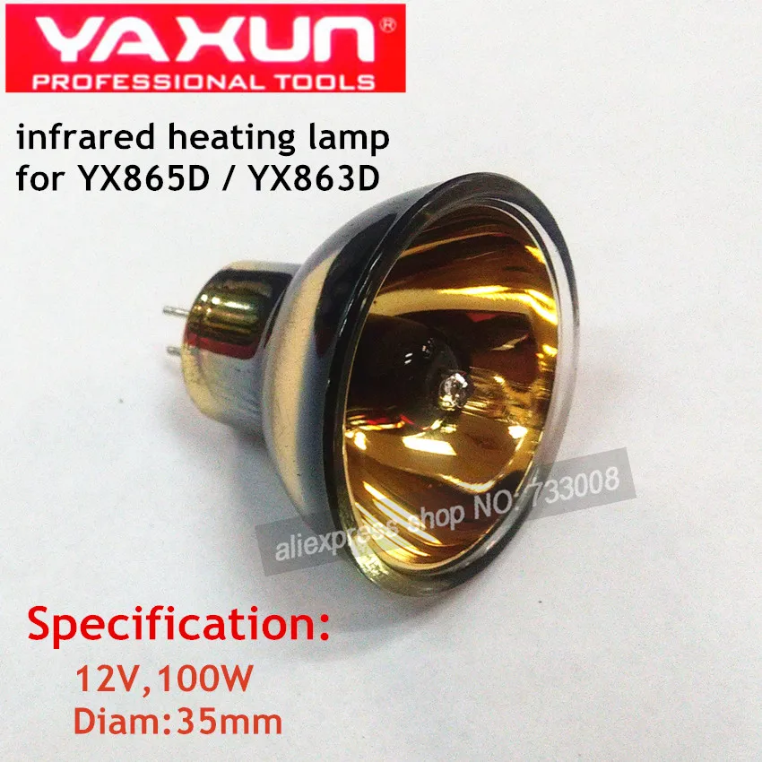 Nemokamas pristatymas YAXUN 12v,100w infraraudonųjų spindulių šildymo lempa YX865D YX863D