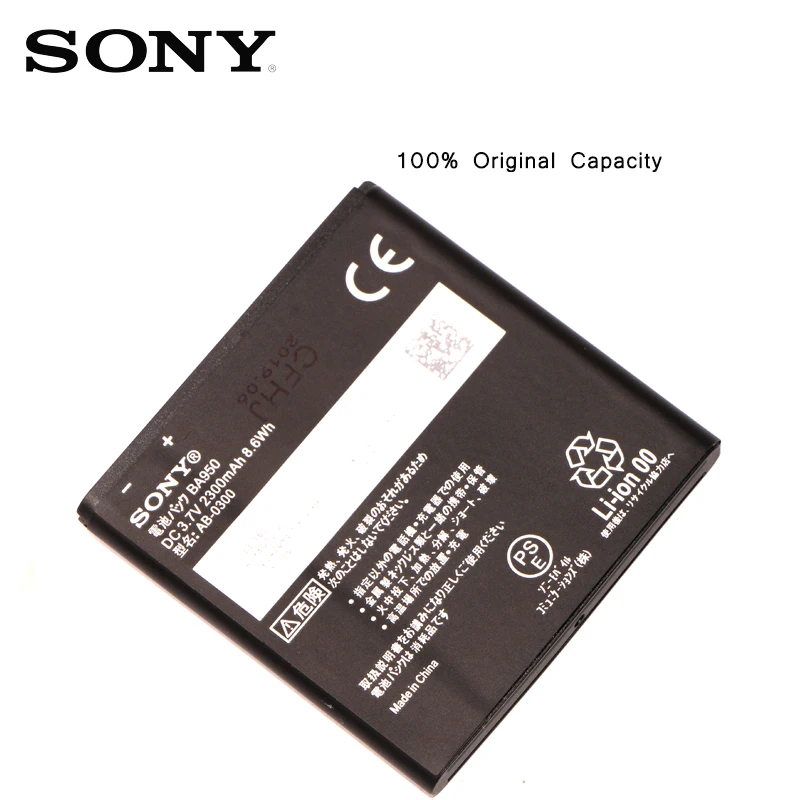 Originalus SONY Telefono Baterija SONY Xperia ZR TAIGI-04E M36h C5502 C5503 AB-0300 Pakeitimo Baterijas BA950 bateria