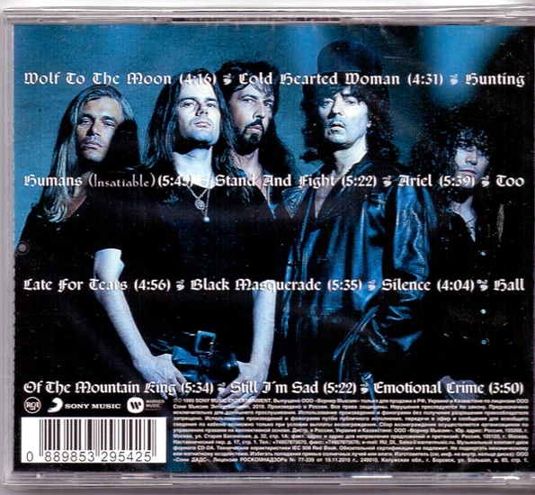 Ritchie Blackmore ' s Rainbow/svetimas Mums Visiems (ru)(CD)