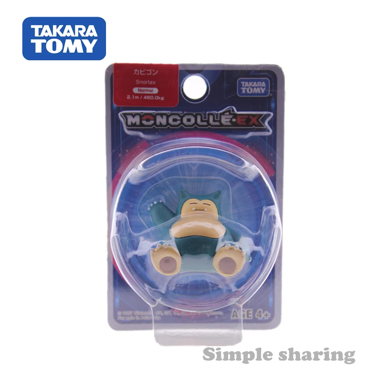 TAKARA TOMY Tomica POKEMON Snorlax Kolekcionuojamų Anime PAV Pocket Monstras EX-55 Diecast Karšto Kūdikių Lėlės Juokinga Vaikams, Žaislai