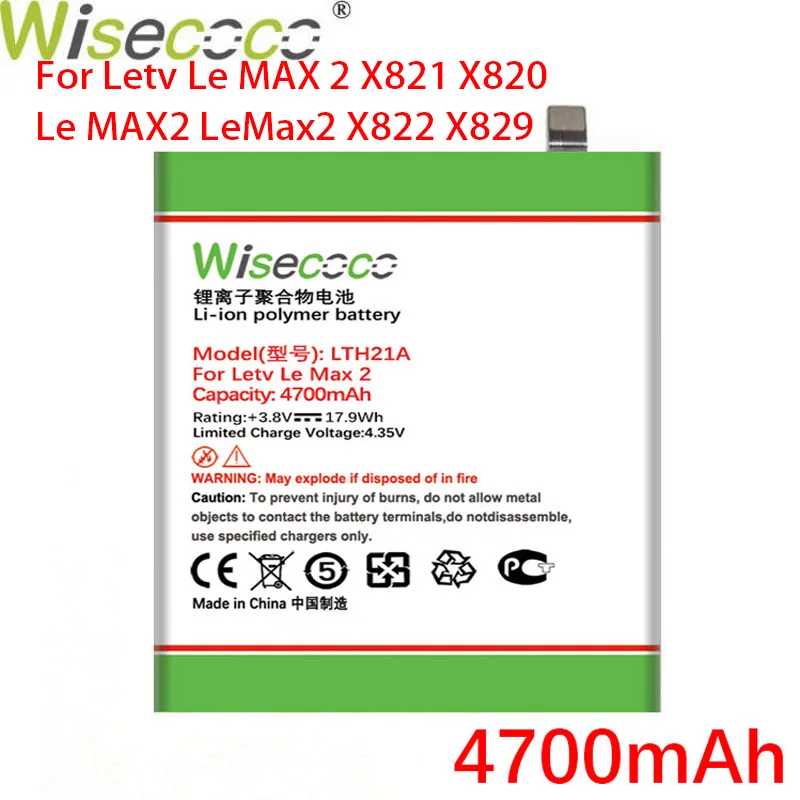 WISECOCO LTH21A 4700mAh Baterija Letv Le Max 2 X820 Le Max2 5.7 colių X821 LeMax2 X822 X829 Mobilusis Telefonas