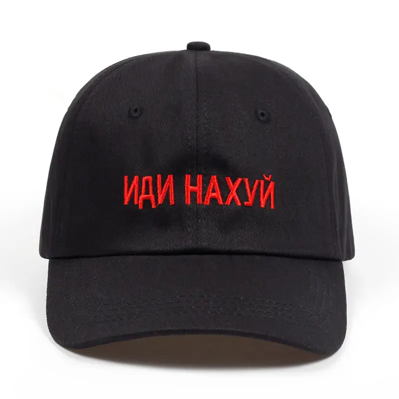 2019 Naują Atvykimo įmonė parduoda tiesiai unisex beisbolo kepuraitę mados stilius juoda spalva Rusija raidės siuvinėjimas Snapback skrybėlę