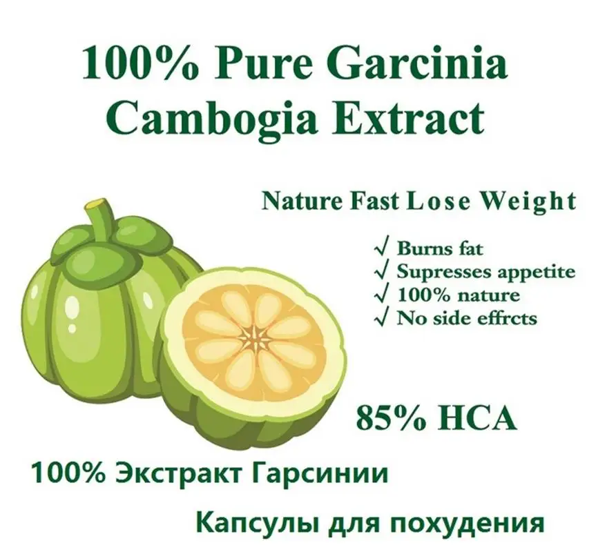 85% BAST Grynas garcinia cambogia ekstraktai Natūralių žolelių be jokių priedų garcinia slim mažinimo dieta Slopina f-gamybos