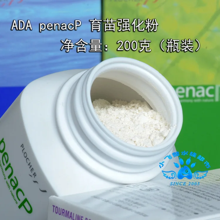 ADA 5 Trąšų Penac P+Penac W+Turmalinas BC+Aišku, Super+Bacter 100 Augalų Bakas žolės šaknys trąšų, augalų maisto NEMOKAMAS PRISTATYMAS