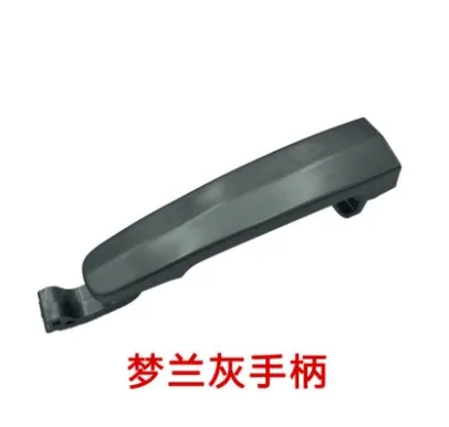 Changan CX20 CX30 Alsvin V3 V5 durų rankena ne rankena