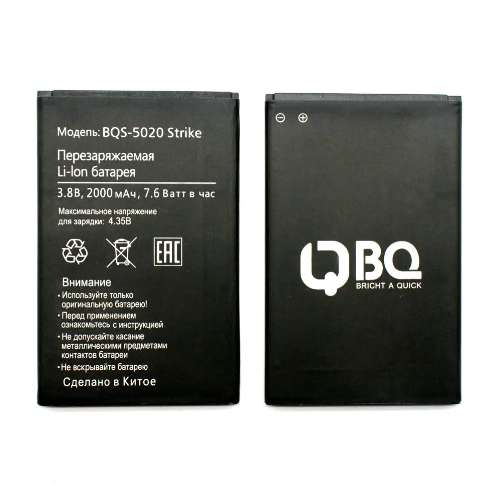 Originalus 2000mAh Geros Kokybės Telefonas, Baterija BQ Strike BQS-5020-strike BQS 5020