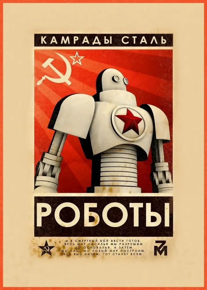 Rusijos Sovietų Sąjungos Propaganda BENDRAŽYGIAI PLIENO gamybos Šilko Plakatas Siena Lipdukas Apdailos Dovana