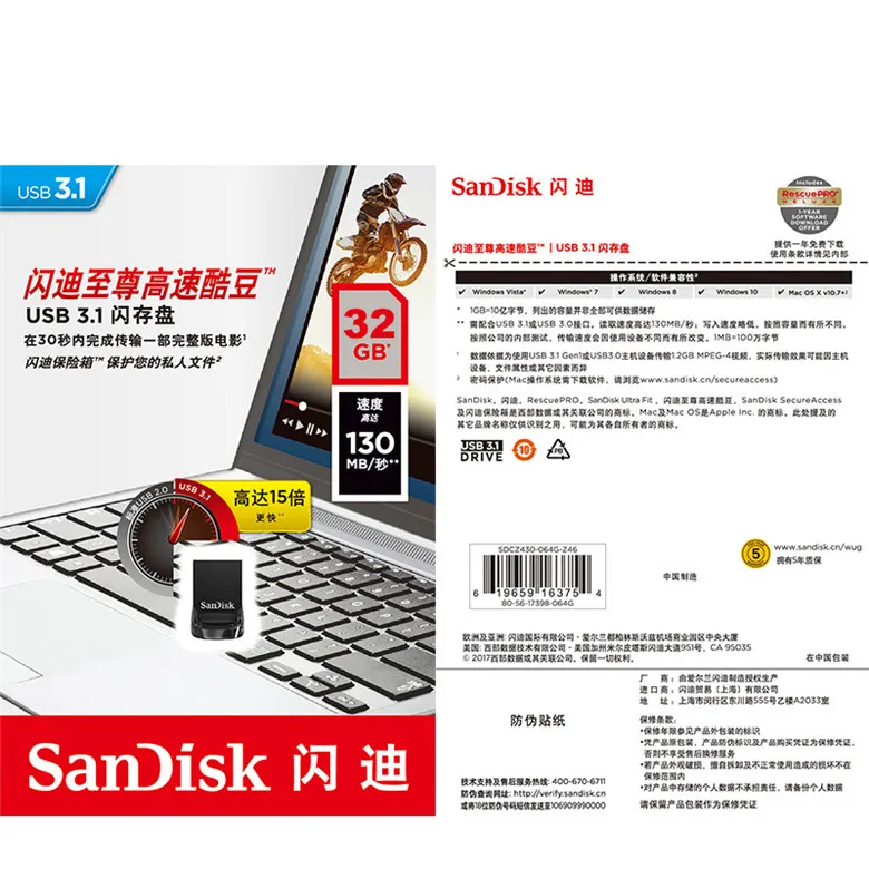 SanDisk Originalus USB 3.1 Flash Drive Ultra Super Mini Pen Drive 16GB 32GB 64GB 128 GB Memory stick Iki 130 MB/s Pendrive