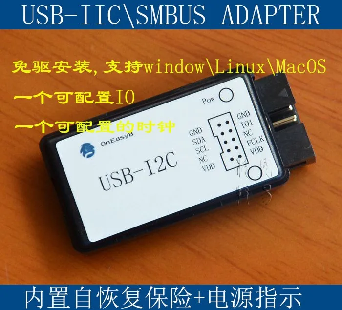 USB I2C IIC SMBus perkėlimo lenta, nėra diskų įrenginio, su maitinimo indikatoriaus lemputė.