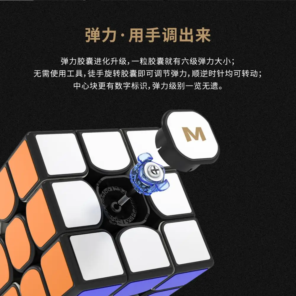 YJ MGC 3x3x3 Elito Magnetinio Greitis Kubo 3*3 V2 YongJun YuLong V2 M Žaidimas, Lipdukai, lipdukas Magic Cube Magico Įspūdį kūdikių žaislai vaikams