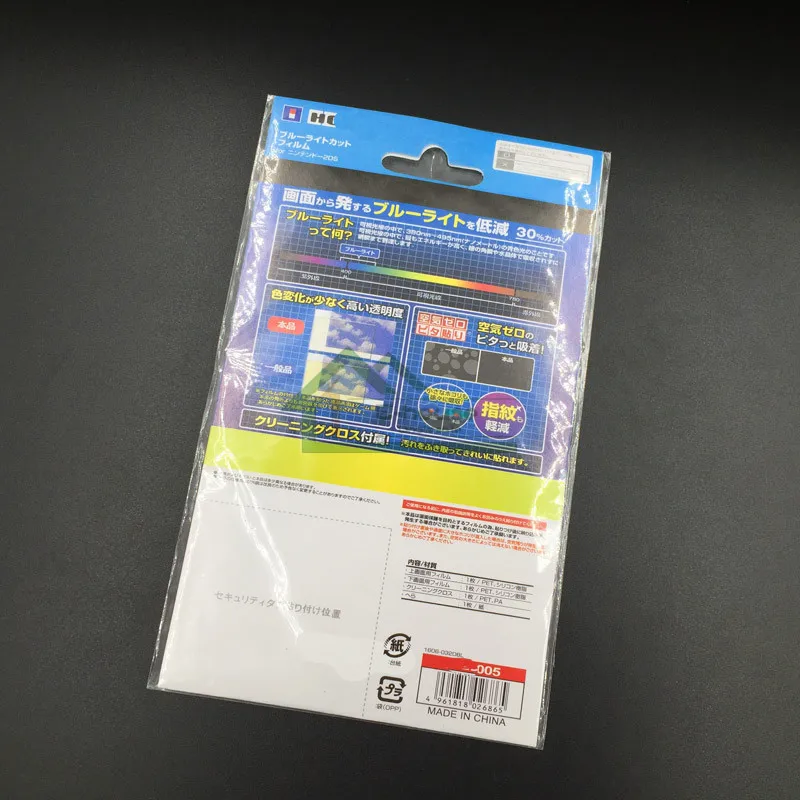 10 Rinkinys Aukštos Kokybės Apsauginė Plėvelė Pakeitimo Nintendo 2DS LCD Ekranas su Cleanning Medžiaga