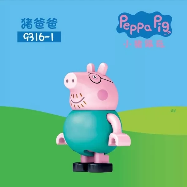 10vnt Originali PEPPA PIG veiksmų skaičius, žaislų peppa šeimos aukštos kokybės 6-8cm Surinkimo Švietimo Vaikų Žaislai kilnojamojo jungtys
