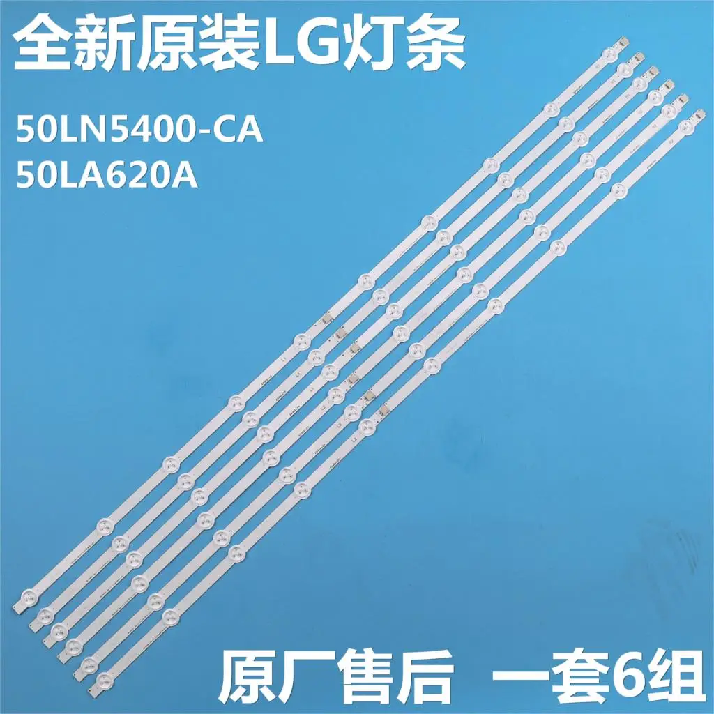 12pcs LED juostelės LG 50