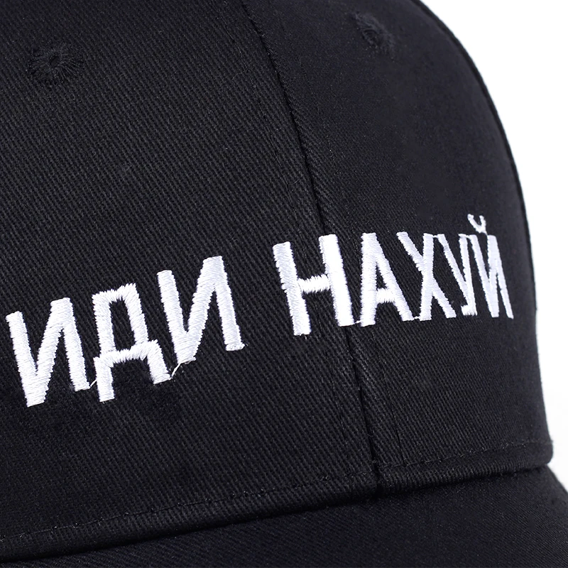 2019 Naują Atvykimo įmonė parduoda tiesiai unisex beisbolo kepuraitę mados stilius juoda spalva Rusija raidės siuvinėjimas Snapback skrybėlę
