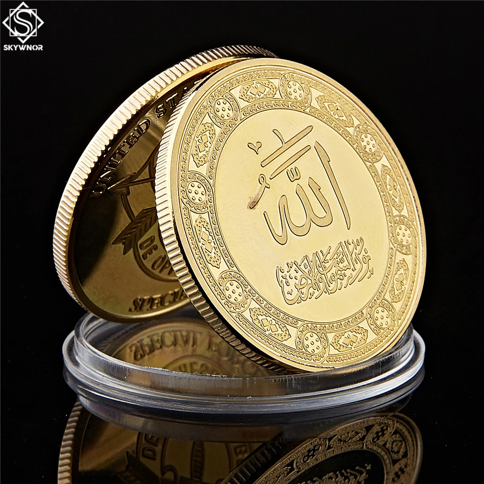 5VNT Saudo Arabija II Islamo Musulmonų Haj Dievas Bismillah Koranas Azijos Aukso Kolekcines Azijos Monetos Vertę