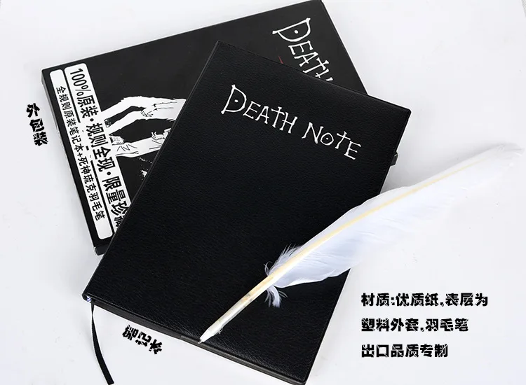 , Anime Death Note, Knygos Temą dienoraščio sąsiuvinis Leidinys Temą cosplay