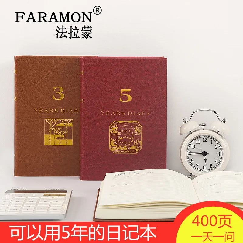 FARAMON 3 Metų 5 Metų Dienoraštis Paprastas Sąsiuvinis kietais viršeliais Storio Retro Notebook 1PCS