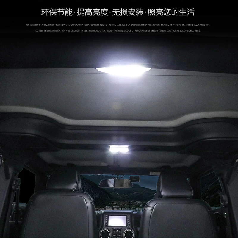 Jk 2008-2017 už jeep Wrangler LED Automobilio salono šviesos skaitymo lemputė bagažo skyriaus apšvietimas Kabina šviesos Modifikacijos, priedai