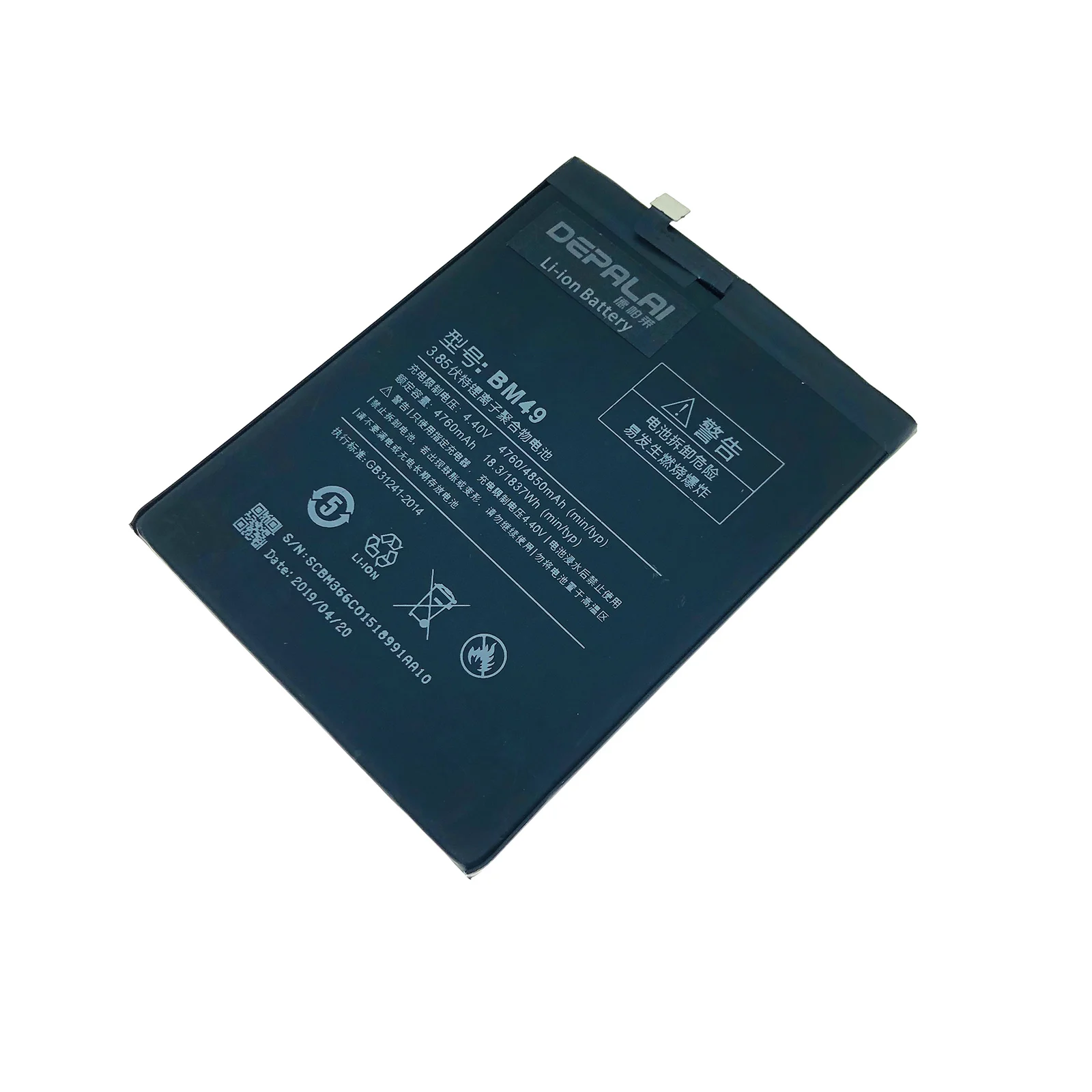 Naujas Geros Kokybės AAA Už Xiaomi Max Mi Max BM49 4850mAh Mobiliojo Telefono Pakeitimo Polimero Baterijos Realus pajėgumas