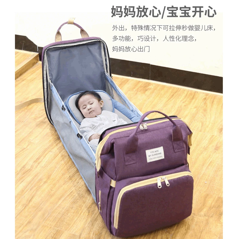 Naujas nešiojamas sulankstomas kūdikių lova mumija maišą 2 in1 momy krepšys