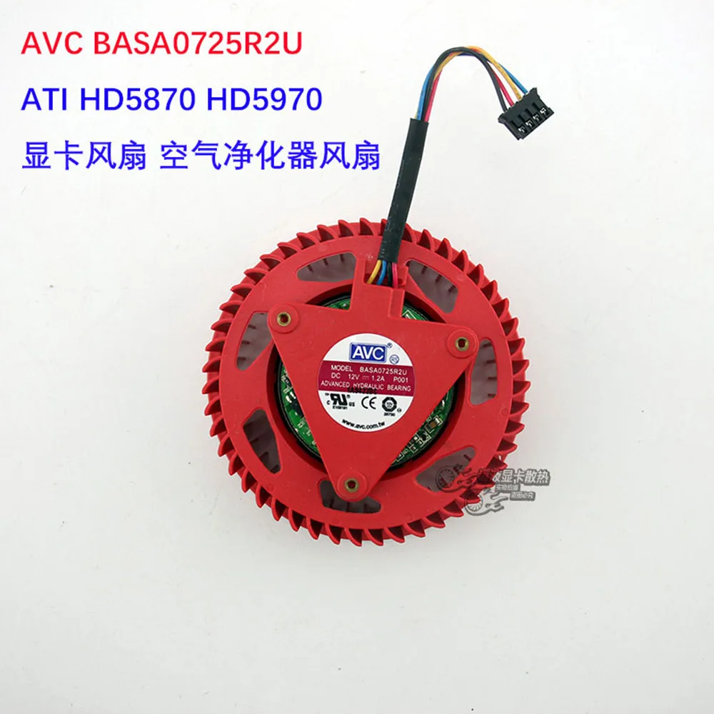 Už AVC BASA0725R2U 12V 1.20-A, ATI HD5870 HD5970 vaizdo plokštės ventiliatorius-turbina