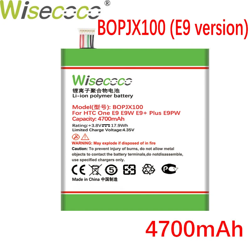 WISECOCO 4700mAh BOPJX100 (E9 versija), Baterija HTC Desire 830 Vienas E9 E9w E9+Plius E9PW Galingas Telefonas Aukštos Kokybės Baterija