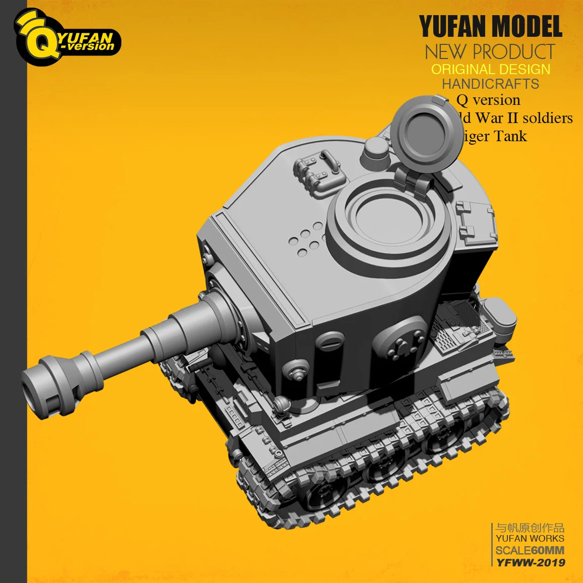 Yufan Modelis Q versija tiger tank derva modelis Yfww-2019