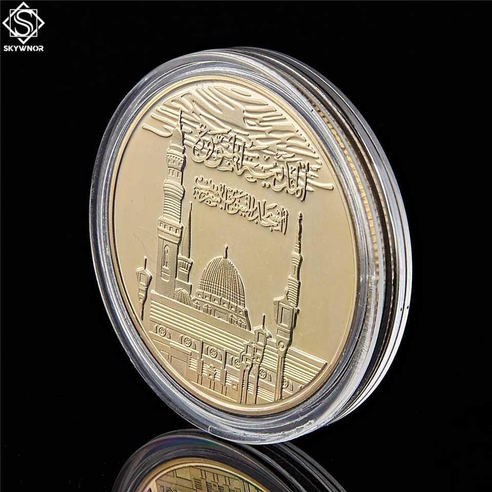 5VNT Saudo Arabija II Islamo Musulmonų Haj Dievas Bismillah Koranas Azijos Aukso Kolekcines Azijos Monetos Vertę