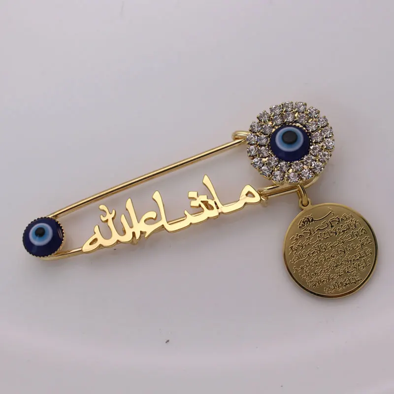 Islamo musulmonų AYATUL KURSI Mashallah arabų-turkų blogio akių Nerūdijančio plieno sagė kūdikių pin